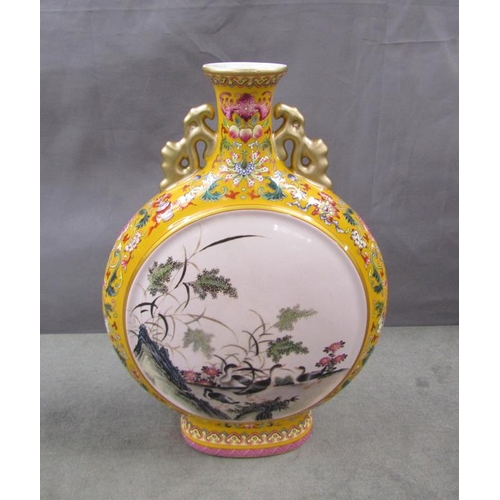 1845 - CHINESE MOON VASE, 25CM H