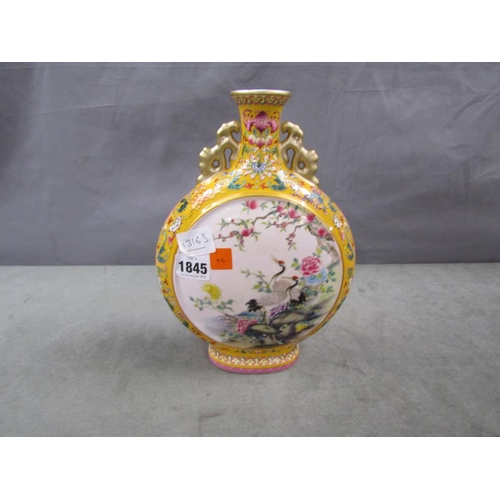 1845 - CHINESE MOON VASE, 25CM H