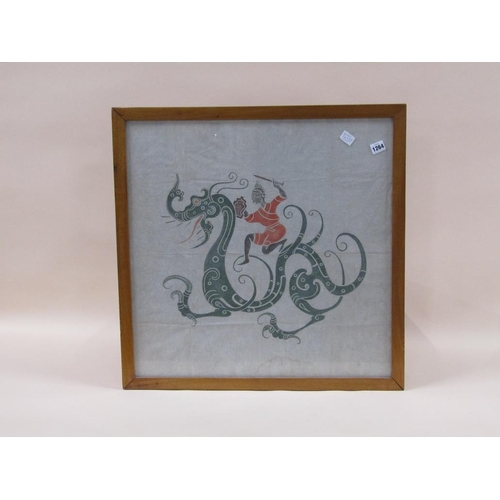 1264 - FRAMED PAINTING ON PAPER - ORIENTAL DRAGON AND RIDER, F/G, 62CM X 62CM