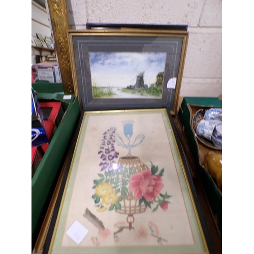 372 - QTY OF FRAMED PRINTS TO INCL ADVERTISING