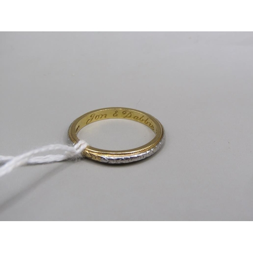 1583C - 18ct 2 COLOUR GOLD BAND SIZE N