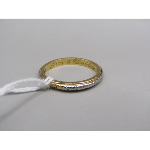 1583C - 18ct 2 COLOUR GOLD BAND SIZE N