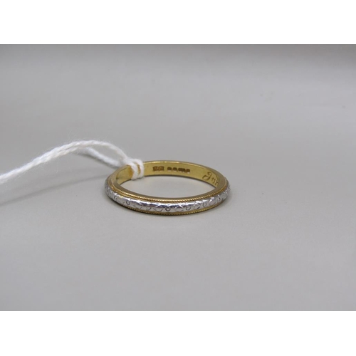 1583C - 18ct 2 COLOUR GOLD BAND SIZE N