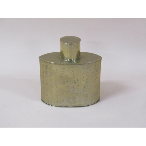 1784 - ORIENTAL SILVER PLATED TEA CANISTER