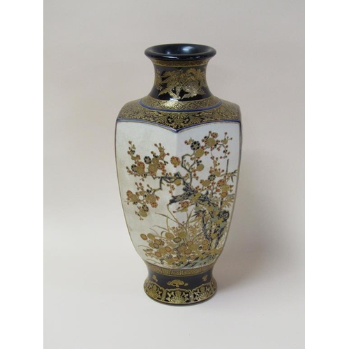 169 - A Japanese Meiji period satsuma vase, gilded and enamel floral panels on a blue ground, character ma... 