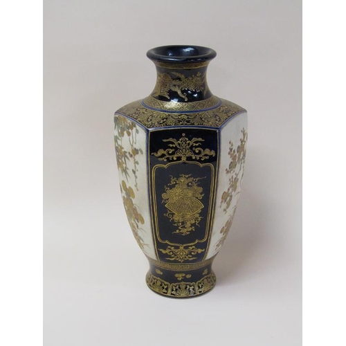 169 - A Japanese Meiji period satsuma vase, gilded and enamel floral panels on a blue ground, character ma... 