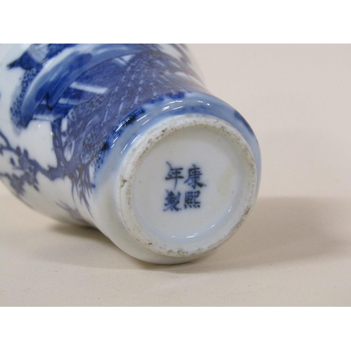 171 - A Chinese blue and white jar and cover, decorated with prunus blossom, trees and birds, four charact... 