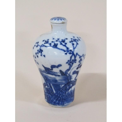 171 - A Chinese blue and white jar and cover, decorated with prunus blossom, trees and birds, four charact... 