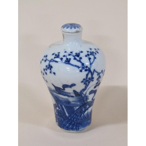 171 - A Chinese blue and white jar and cover, decorated with prunus blossom, trees and birds, four charact... 