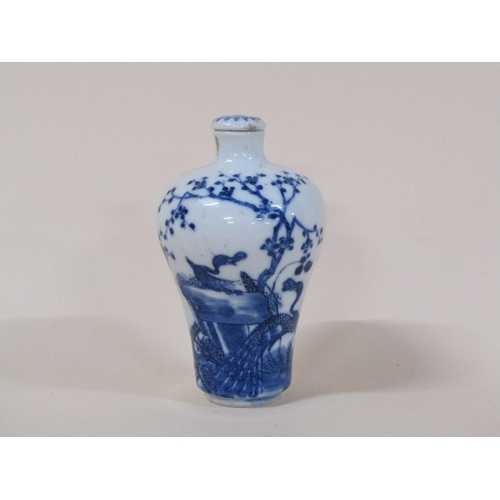 171 - A Chinese blue and white jar and cover, decorated with prunus blossom, trees and birds, four charact... 