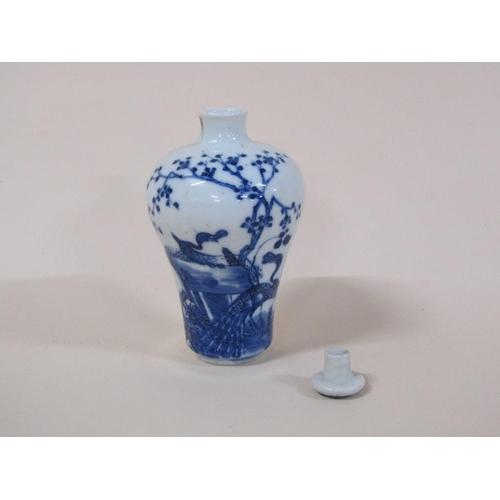 171 - A Chinese blue and white jar and cover, decorated with prunus blossom, trees and birds, four charact... 