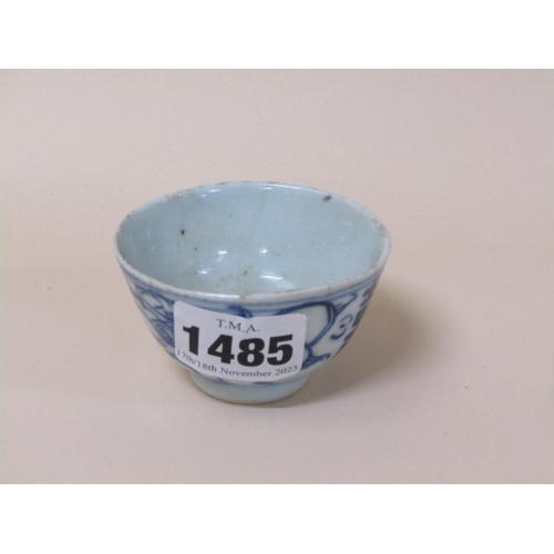 1485 - 18c CHINESE BLUE AND WHITE TEABOWL (A/F)