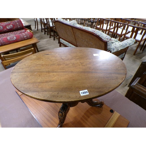 1880 - 19C MAHOGANY CUT DOWN PEDESTAL TABLE, 43CM W, 48CM H