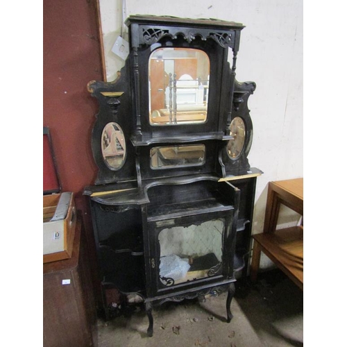 551 - MIRRORBACK DISPLAY CABINET