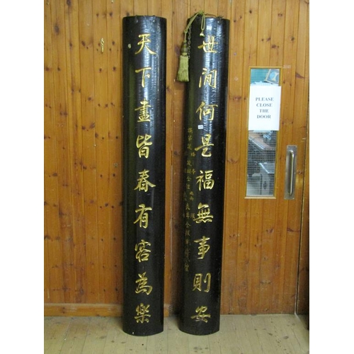 1276 - PAIR OF ORIENTAL BLACK LACQUERED BAMBOO WALL HANGING WITH SCRIPT, EACH 210CM X 30CM