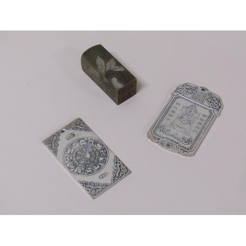 1528 - ORIENTAL DECORATED SEAL AND TWO ORIENTAL WHITE METAL TABLETS