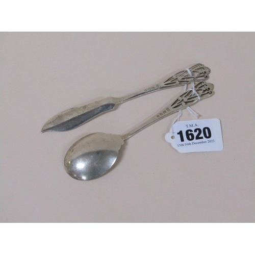 1620 - 1940'S SILVER SPOON AND SLICE, MAKERS MARKS ROBERT PRINGLE & SONS, LONDON 1943