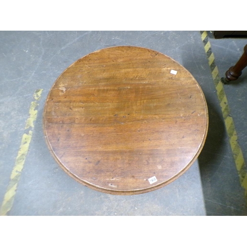 1908 - 1920s MAHOGANY OCCASIONAL TABLE