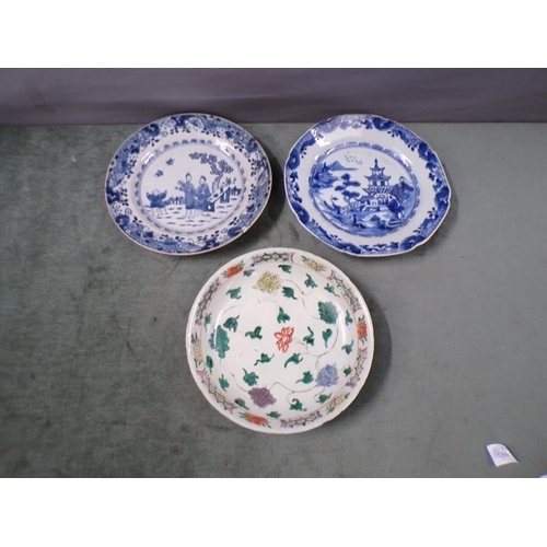 1864 - COLLECTION OF ORIENTAL PORCELAIN PLATES TO INC. 18c EXPORT A/F 23cms DIA