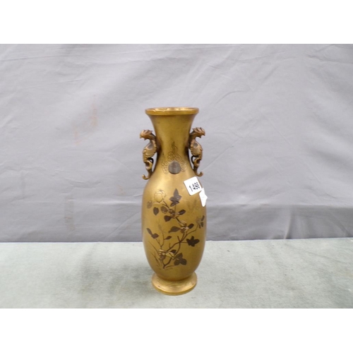 1498 - ORIENTAL BRONZED VASE, 13CMH