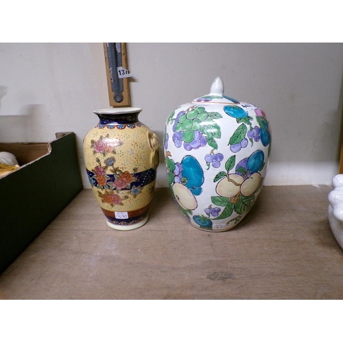 447 - ORIENTAL JAR AND VASE