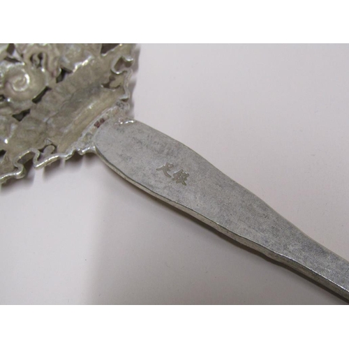 1533 - ORIENTAL WHITE METAL PAPER KNIFE