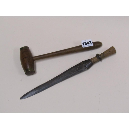 1543 - FRUITWOOD GAVEL AND AN EASTERN DAGGER