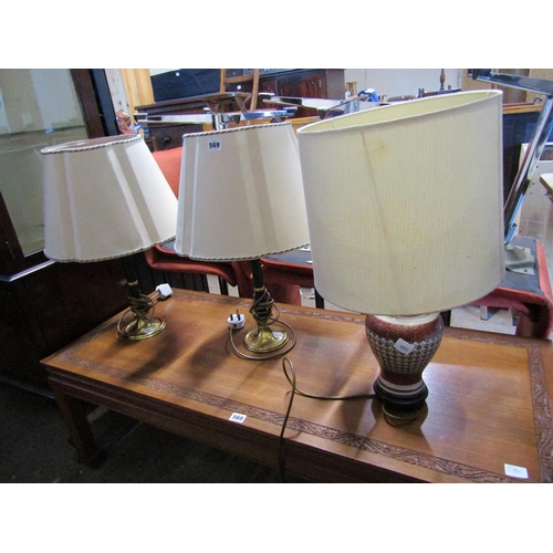 569 - THREE TABLE LAMPS