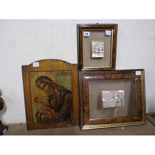 59 - FRAMED SILVERED PLAQUES; ICON