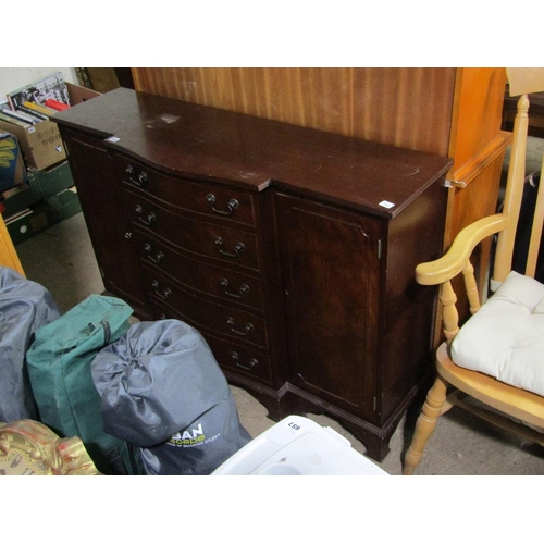 663 - REPRODUCTION MAHOGANY SIDEBOARD