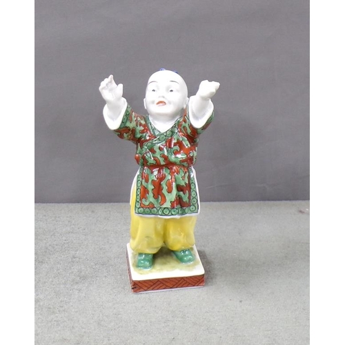 1841 - PORCELAIN FIGURE OF A ORIENTAL BOY, 13CM H