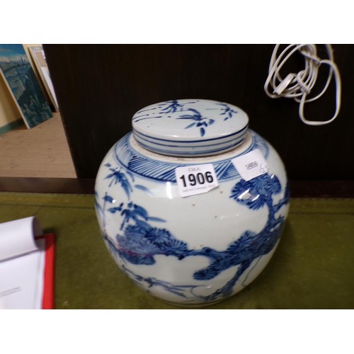 1906 - ORIENTAL BLUE AND WHITE GINGER JAR AND COVER 24cms H