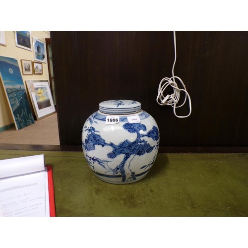 1906 - ORIENTAL BLUE AND WHITE GINGER JAR AND COVER 24cms H