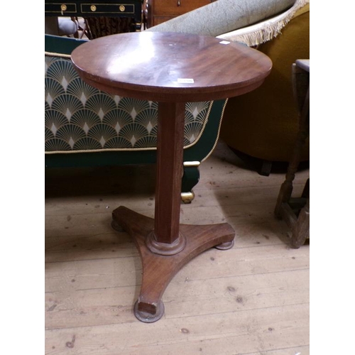 1996 - VICTORIAN FLAME MAHOGANY PEDESTAL OCCASIONAL TABLE