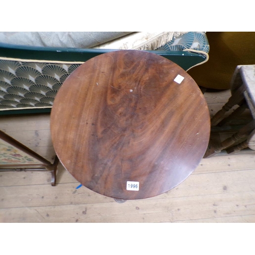 1996 - VICTORIAN FLAME MAHOGANY PEDESTAL OCCASIONAL TABLE