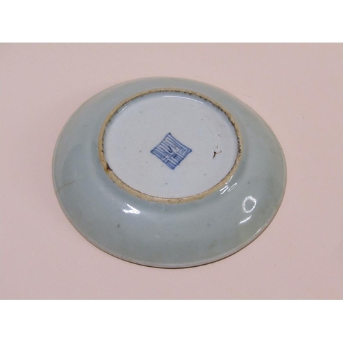 176 - A 19c Chinese famille rose enamelled on celadon ground dish, seal mark to base, 18cm diam.