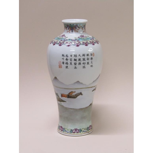 177 - A 20c Chinese vase painted with the eight horses of Mu-Wang and calligraphy, seal mark to base, 28cm... 