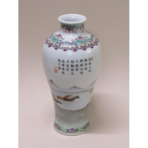 177 - A 20c Chinese vase painted with the eight horses of Mu-Wang and calligraphy, seal mark to base, 28cm... 