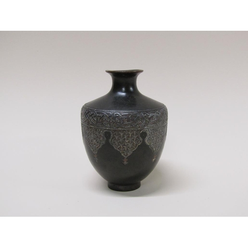 49 - An Israeli bronze baluster vase  with a pinched neck, decorated with a low relief arcaded band, make... 