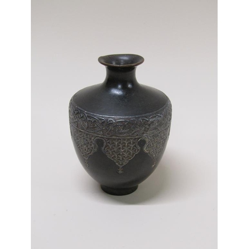 49 - An Israeli bronze baluster vase  with a pinched neck, decorated with a low relief arcaded band, make... 