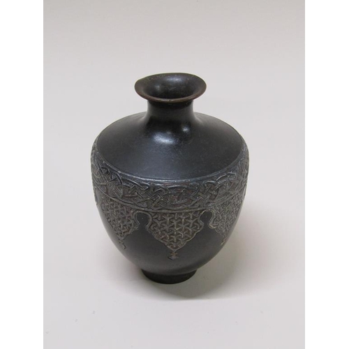 49 - An Israeli bronze baluster vase  with a pinched neck, decorated with a low relief arcaded band, make... 