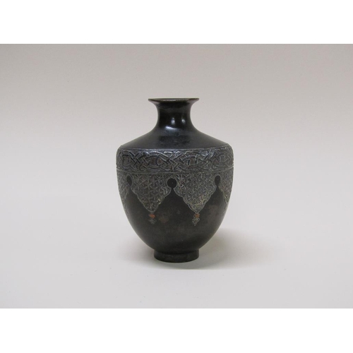 49 - An Israeli bronze baluster vase  with a pinched neck, decorated with a low relief arcaded band, make... 