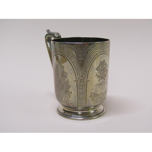 119 - A Victorian silver tankard, London 1875, 5.7ozt, 10cm h.