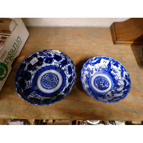 71 - TWO ORIENTAL B&W BOWLS