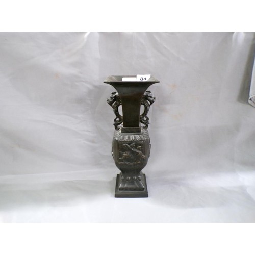 84 - CAST ORIENTAL VASE