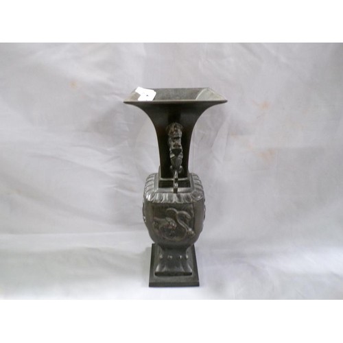 84 - CAST ORIENTAL VASE