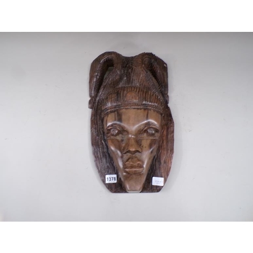 1378 - AFRICAN CARVED WOODEN WALL MASK - 45cms