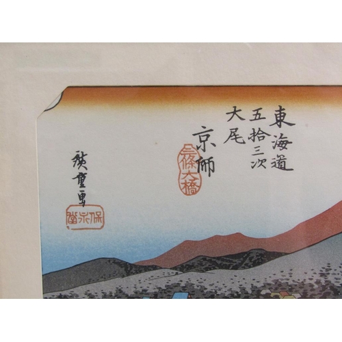 1288 - FRAMED COLOURED PRINT - JAPANESE SAMURAI; COLOURED PRINT OF TRAVELLERS ON A BRIDGE