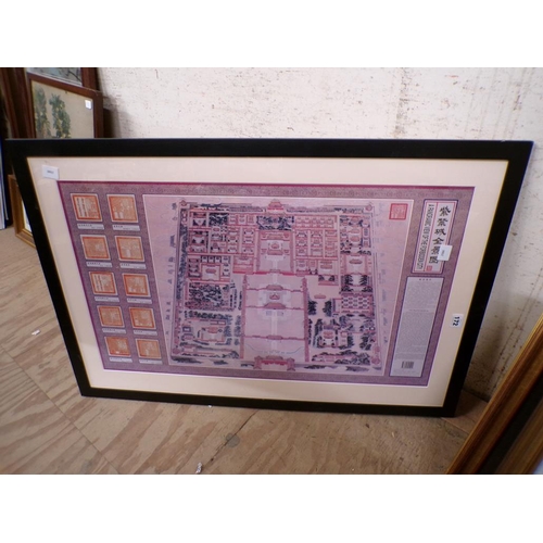 172 - COLLECTION OF FRAMED PICTURES AND PRINTS