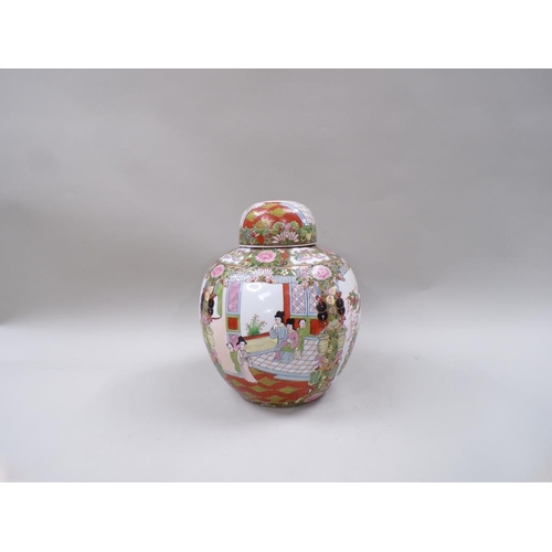 1821 - ORIENTAL FAMILLE ROSE GINGER JAR AND COVER, 33CM H